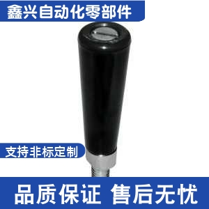 锥形手柄 转动型 外螺纹型 替代HAB91-M8 M10 M12