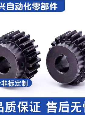 GEABB2.0-30-B20-B-P8 P10 P12 P14 P15 P16 P18 P20 P22直齿轮