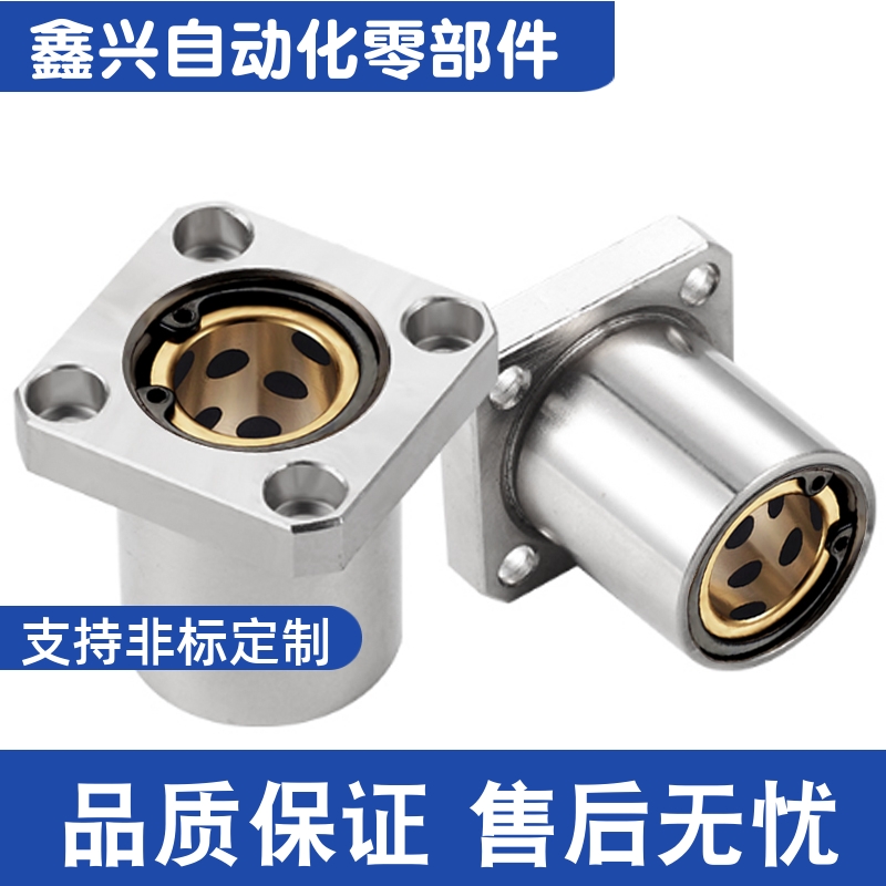 OGA21-d6 d8 d10 d13 d20 d25 d30无油衬套组件 方法兰形