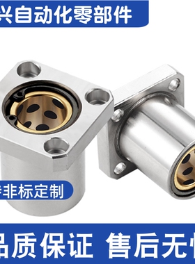 OGA21-d6 d8 d10 d13 d20 d25 d30无油衬套组件 方法兰形