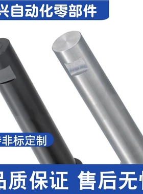 止动螺丝铰链销HCLSG HCLSGH SHCLSG PHCLSG5 6 8 10 12 15 16 20