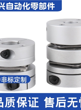 CPDRW34-5-5-6-6-7-8-9-10-11-12-14-15-16联轴器 膜片型·单节式