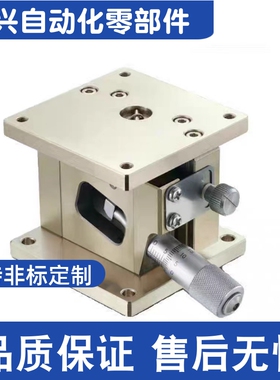 ZLLB40/ZLLB60 Z轴手动滑台不锈钢 位移台交叉滚子型滑台