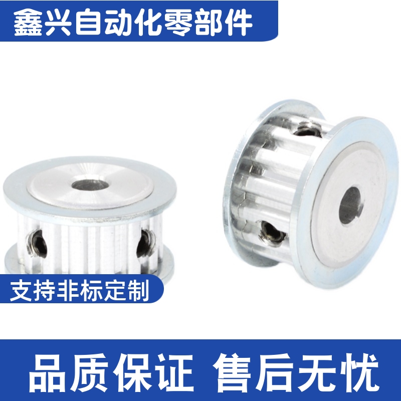 EBJ41-S5M250-26-A/B-P/N-d8 9 10 11 12 13  15 16 17 18 同步轮