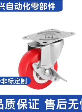 CLGNS65/CNGJ75 C-CLGJ/CLGK/CLGS25/32/38/50-R/N/U/CLDK 脚轮