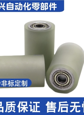 QAC42-25-L50  QAC42-30-L50 替包胶滚轮 直柱形