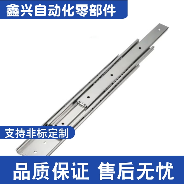 IDB10-305 356 406 457 508 559 610 660 711工业滑轨 重载三节式