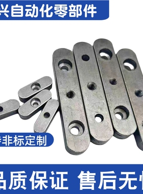 BLD03-B8 D10 D12 D14 D15 D16 D18-L 不锈钢平键 螺纹沉孔型