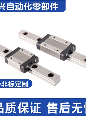 IAC02-H13-L295 L320 L345 L370 L395 L420 L445 L470 直线导轨