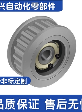 EVD01-36-XL025 XL031 XL037 XL050 同步轮惰轮中心轴承型 涨紧轮