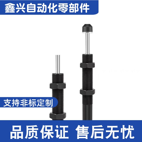 ASAC-0806/1005/1008/1210/1412/1416-H M L 油压式缓冲器