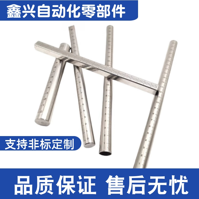 刻度管RCY9171-D1025L3