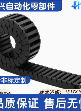 VBF11 VBF01 VBF03 VBK31 VAC42 VAC51 替代怡合达拖链