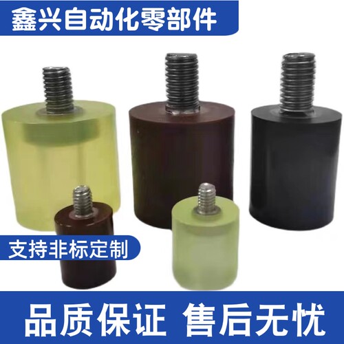 NBE76-D12D15D20D5LD30-L10-L15L20L25L30-M4M5M6M8聚氨酯压块