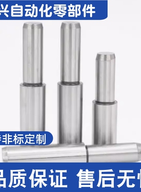 BLY01-D5/D6/D8/D10/D13-L15 L20 L25 L30 L35 L40 台阶定位销