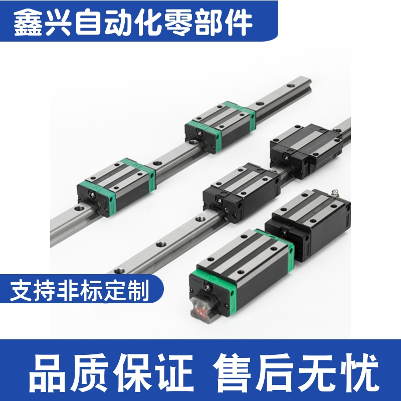 SSE2BS13-95 SSE2BS13-120  145 170 195 220 微型直线导轨短滑块