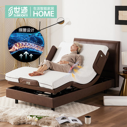 补贴15%世道护理床撑腰一键入眠