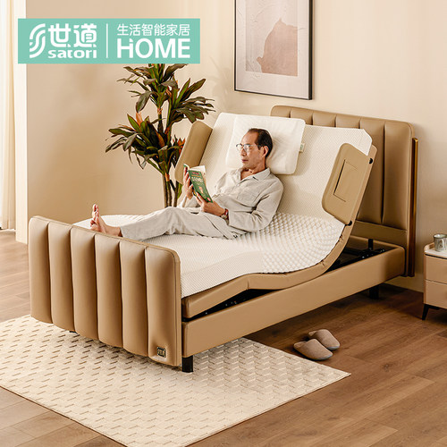 世道适老化床整体升降
