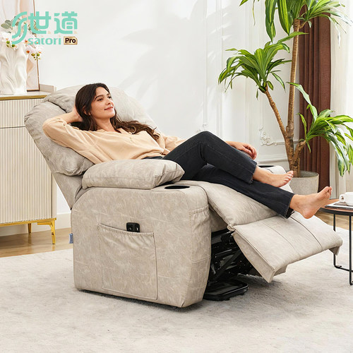 世道电动助起沙发多功能单人躺椅