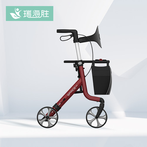 瑞海胜老人助行器免安装可推可坐