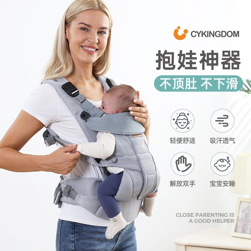 CY婴儿背带腰凳前抱式外出简易前后两用减压抱带轻便四季抱娃神器