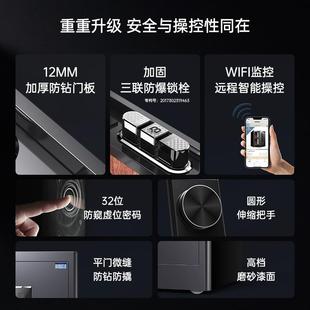 大容量办公室保险箱 虎牌保险柜家用大型1 1.2 1.5 1.8米2024新款