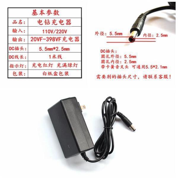 12.6V21V25V36V48V42VF68V98V128VF手电钻电动扳手锂电池充电器