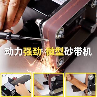 打磨机家用 小型迷你电动砂带机抛光机磨刀机神器磨刀器工业级台式