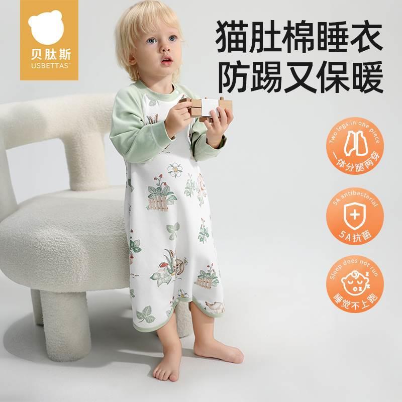 贝肽斯宝宝睡袋春秋款睡衣四季通用婴儿睡裙防踢被护肚防着凉睡袍