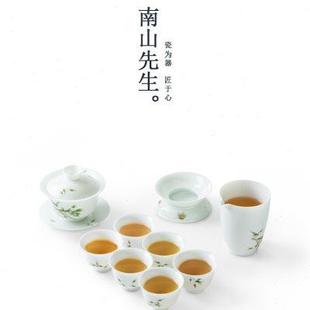 家用客厅盖碗茶杯简约陶瓷功夫茶具整套 南山先生琼枝玉竹茶具套装
