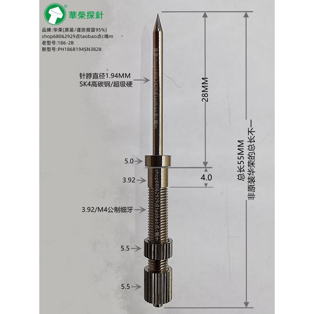螺丝探针 螺纹测试针 弹簧伸缩钢针 186-2B银色尖针长行程治具针