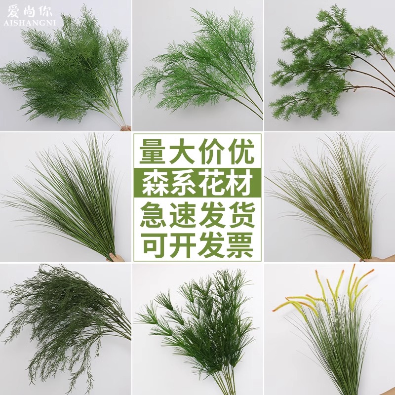 仿真绿植婚庆婚礼仿真花
