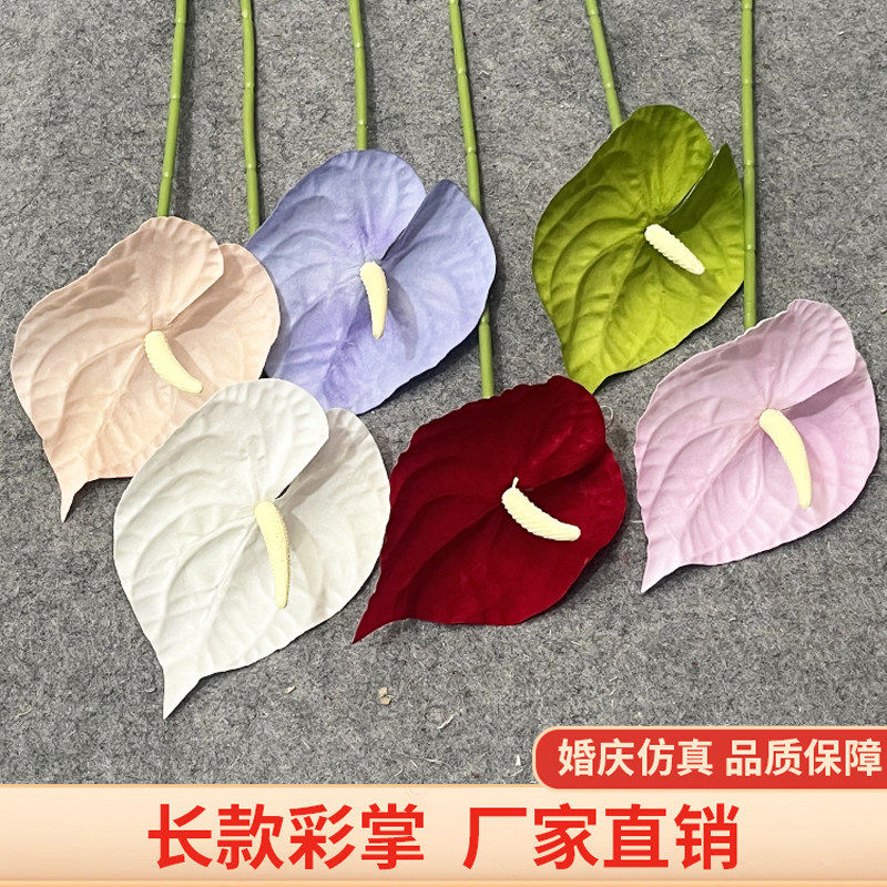 双煦婚庆仿真彩掌塑料花单枝