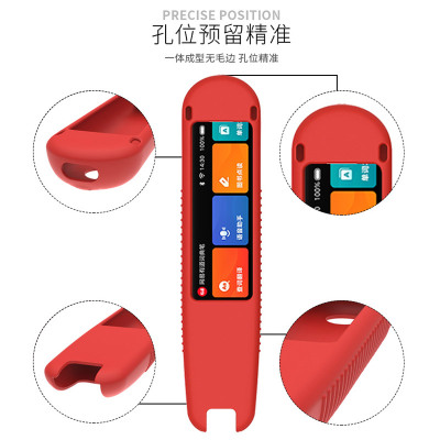 适用网易有道词典笔3保护套3.0硅胶套X5/X3/X3s专业版P3官方原装