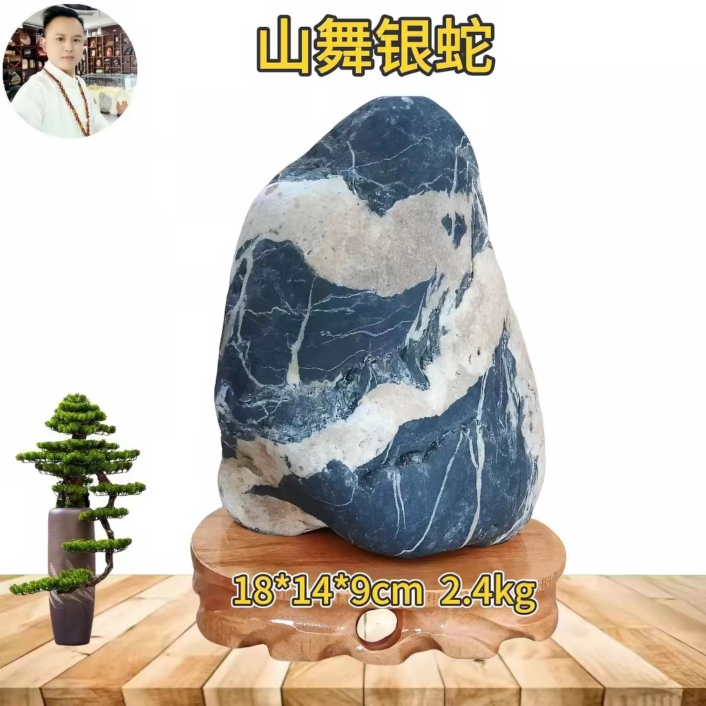 山舞银蛇长江天然水冲水墨画面原石奇石办公室居家装饰风水摆件