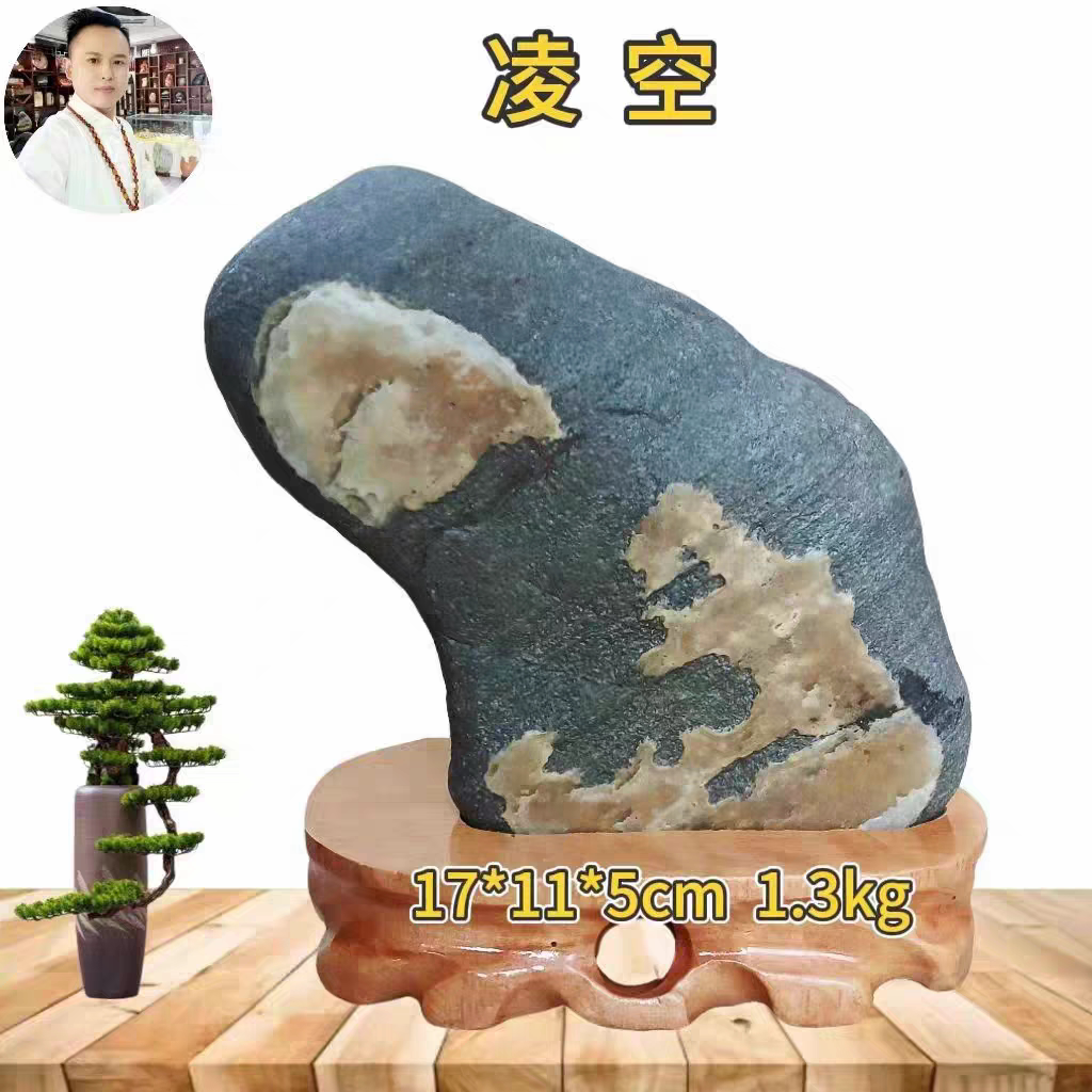 武当山收藏石办公居家风水摆件长江天然水墨画面石原石凌空