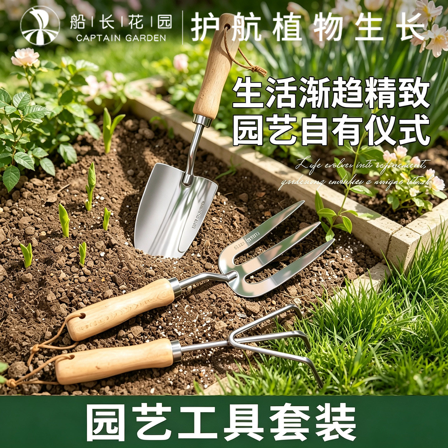 家庭园艺工具园艺小铲子耙子工具套装家用养花栽种绿植园艺用品