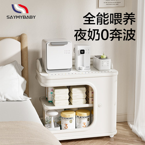 saymybaby喂养台万向轮
