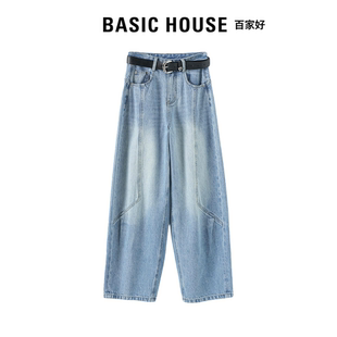高腰显瘦百搭阔腿牛仔裤 Basic 女2026新款 弯刀裤 House百家好窄版