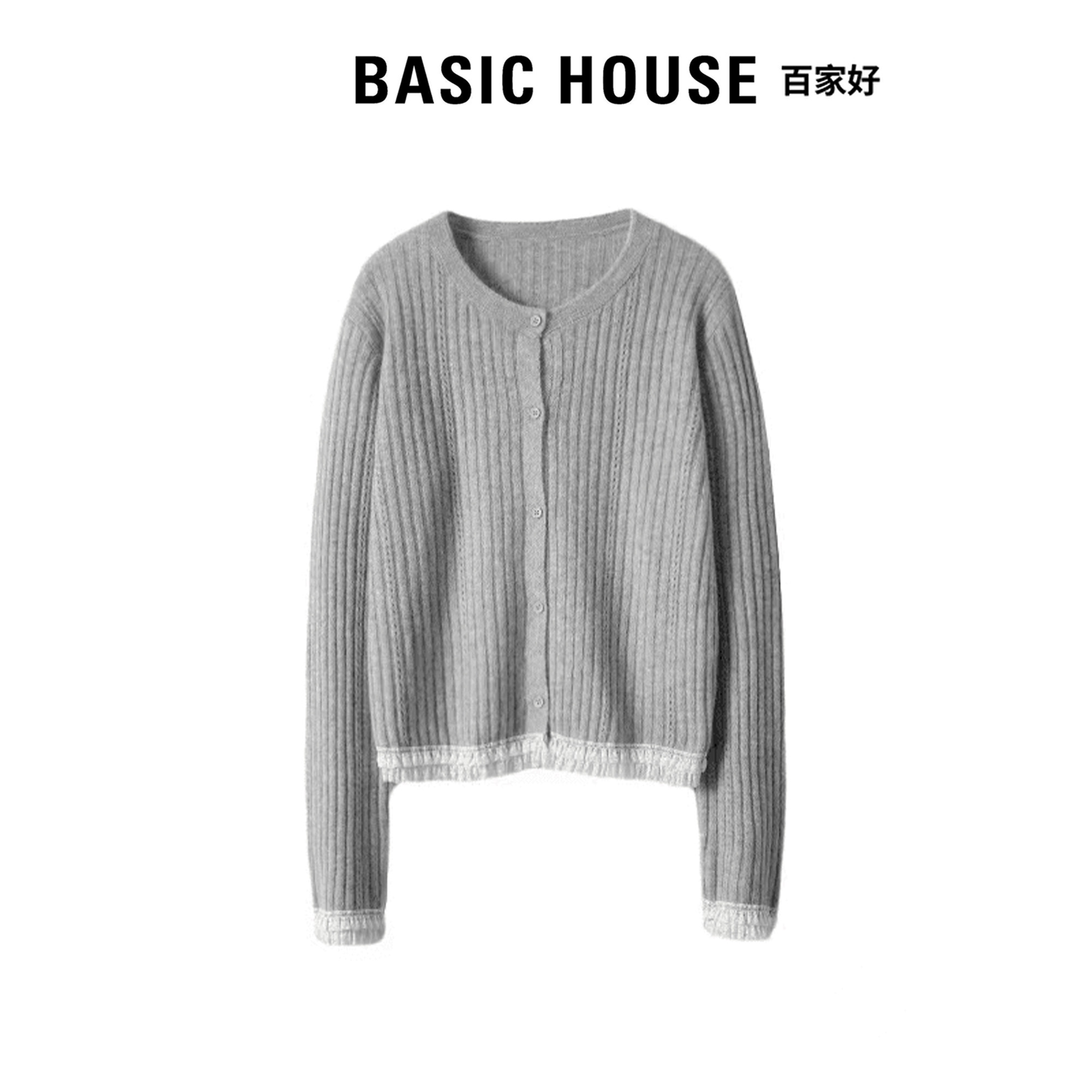 Basic House百家好撞色麻花纹毛针织衫女秋季新款纯色上衣外套YY