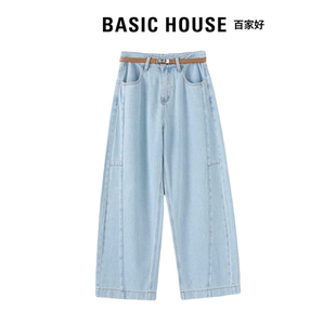 高腰百搭镰刀裤 Basic 新品 女2026春季 House百家好纯棉牛仔弯刀裤