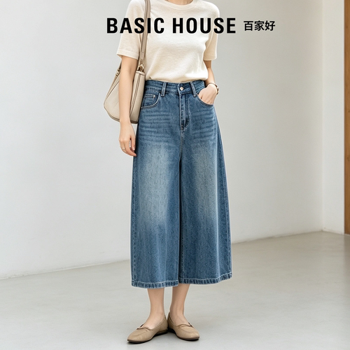 Basic House百家好2026新款弯刀牛仔裤女梨形百搭显瘦阔腿九分裤