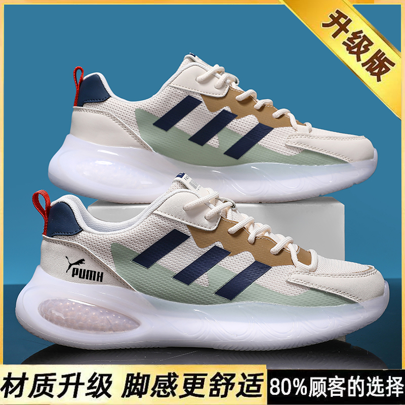 奥特莱斯｜品牌断码｜清仓特价｜透气防滑｜运动休闲鞋男鞋秋冬季