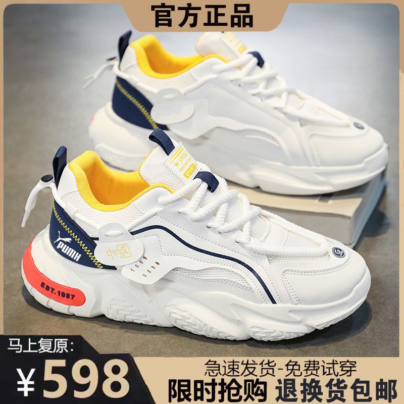 奥特莱斯专柜｜品牌断码｜清仓特价｜防滑耐磨｜运动休闲男鞋冬季