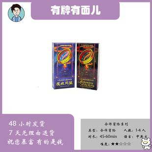 魔戒同盟中英The Lord of the Rings吃墩桌游合作卡牌游戏