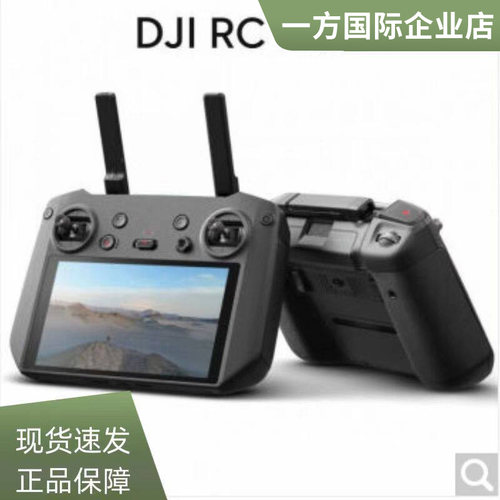 二手大疆御3带屏遥控器rc pro二代屏控2代air2s带屏幕dji御三遥控