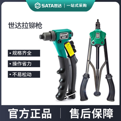 中国大陆双把省力手动