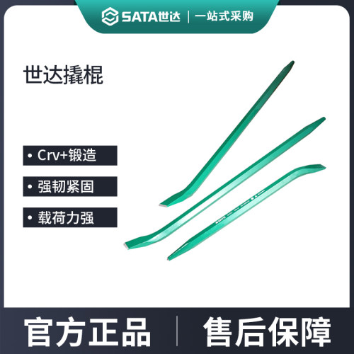 世达多功能起钉器撬棒