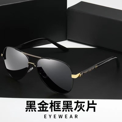 官方正品网红双梁新款偏光太阳镜男士墨镜开车司机眼镜防紫外线
