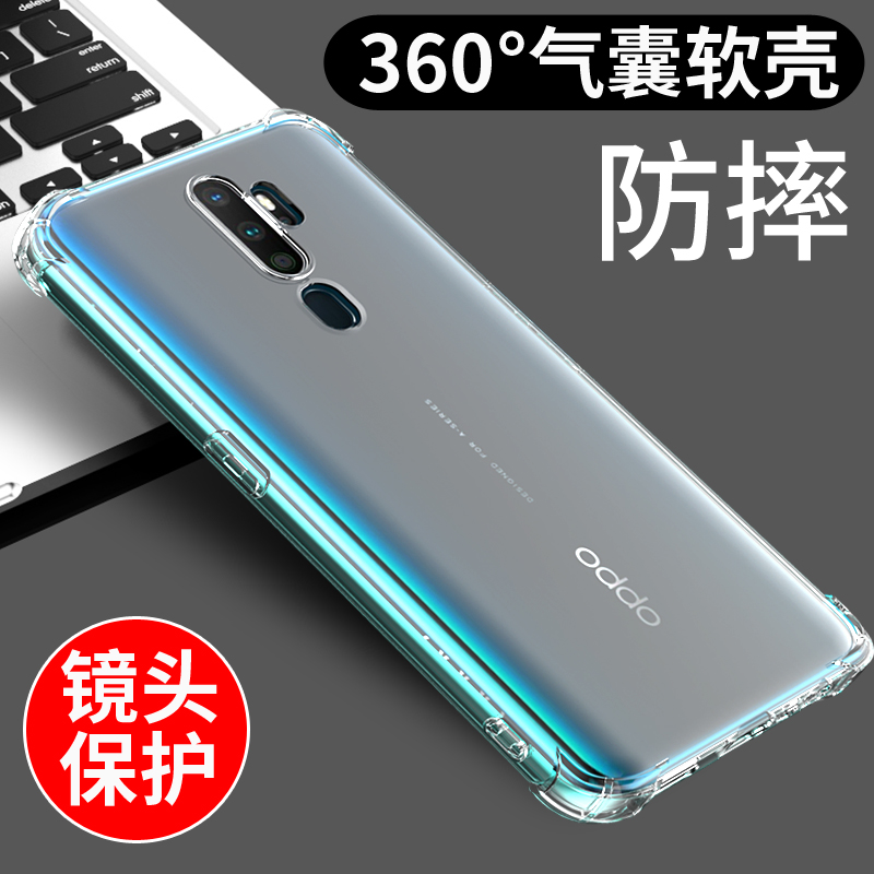 OPPOA11X手机壳a11透明a11x软壳A9X保护套a9新款a8气囊A7X防摔a7全包边a5硅胶外壳男女个性创意网红潮简约 3C数码配件 手机保护套/壳 原图主图